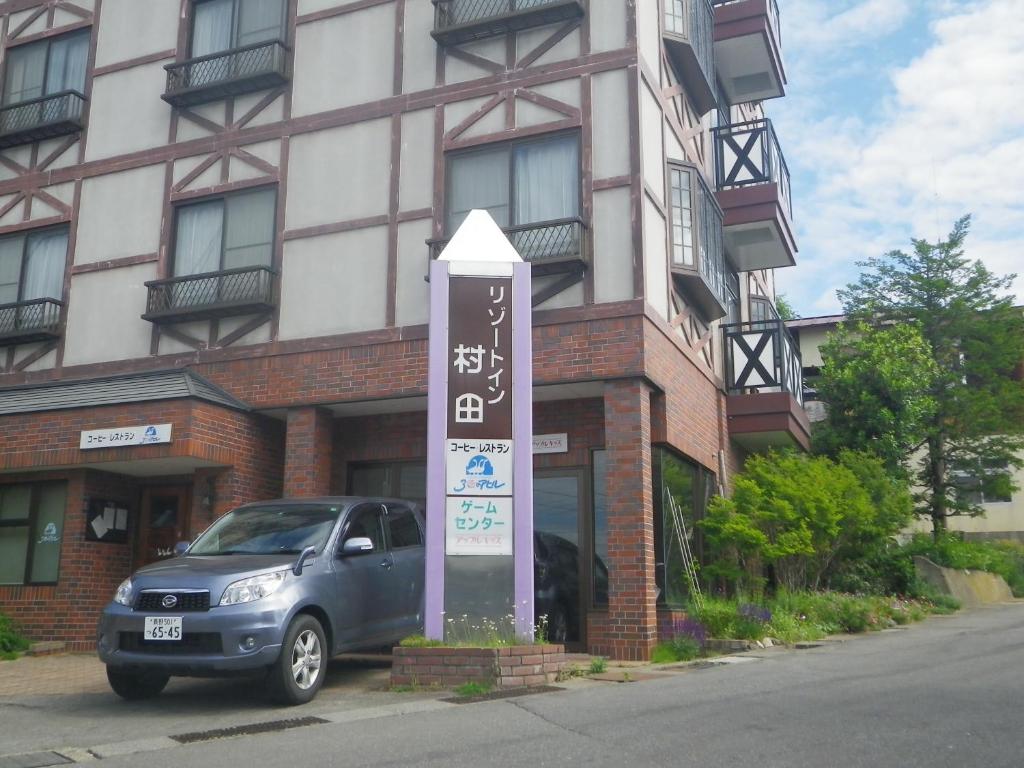 Resort Inn Murata photo 1