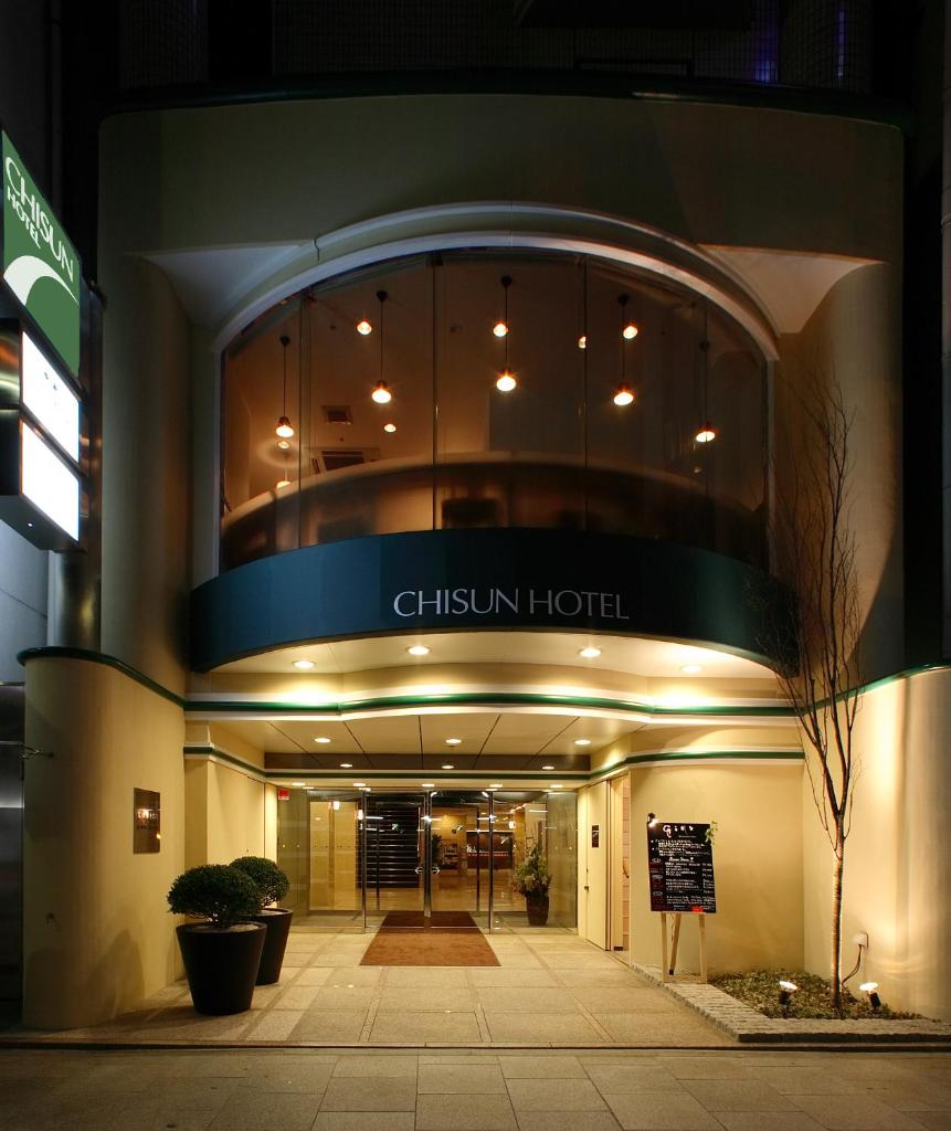 Chisun Hotel Hiroshima photo 1