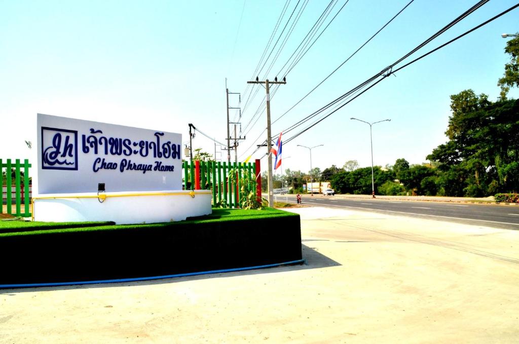 Chao Phraya Home photo 1