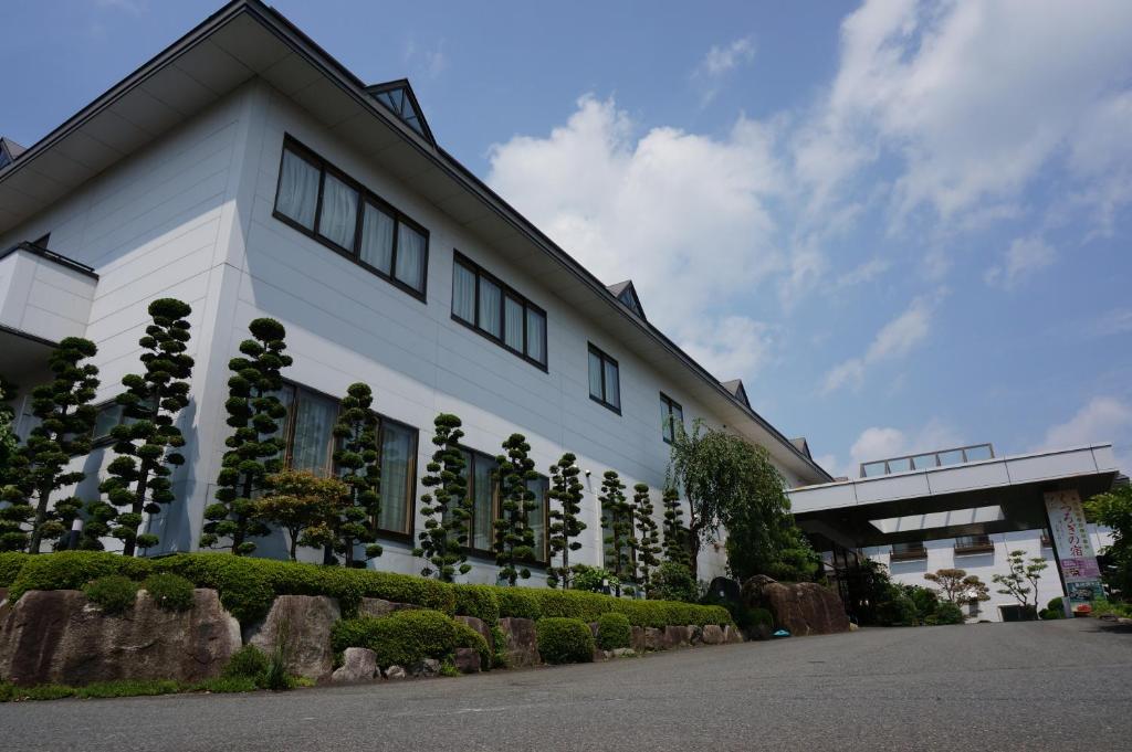 Shugyoku no Yu Yakushido Onsen photo 3