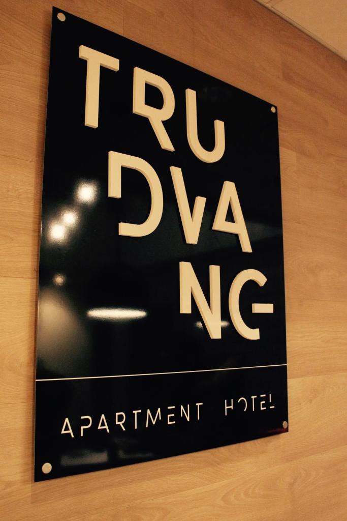 Trudvang Apartment Hotel photo 4