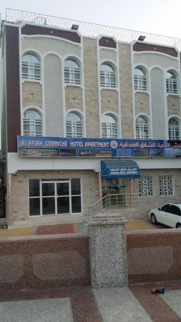 Alafeeh Corniche Hotel Apartments photo 1