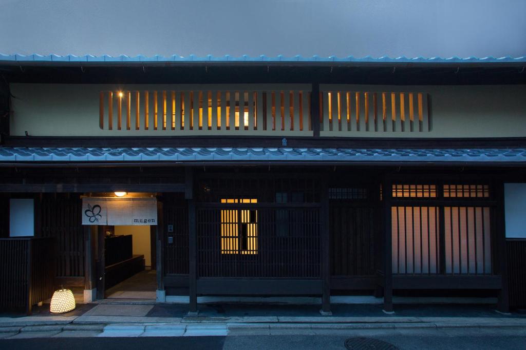 Ryokan Mugen (Adult Only) photo 1