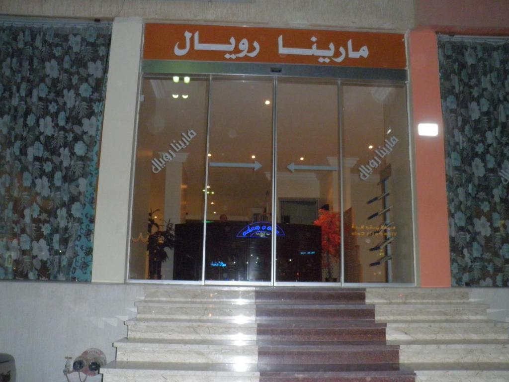 Marina Royal Hotel Suites photo 1