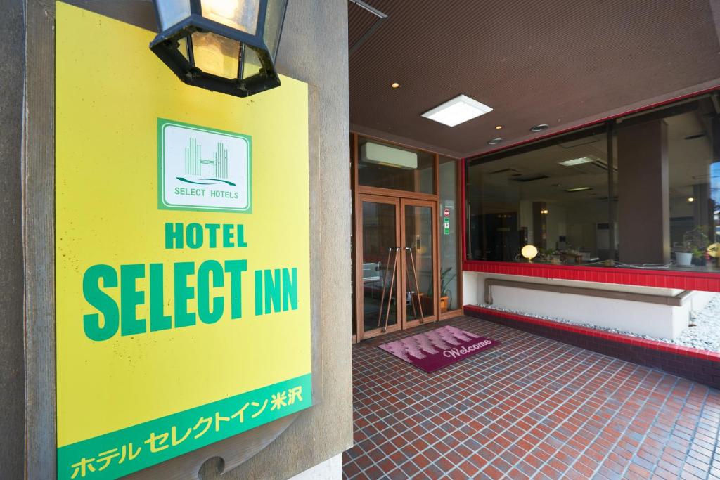 Select Inn Yonezawa photo 1