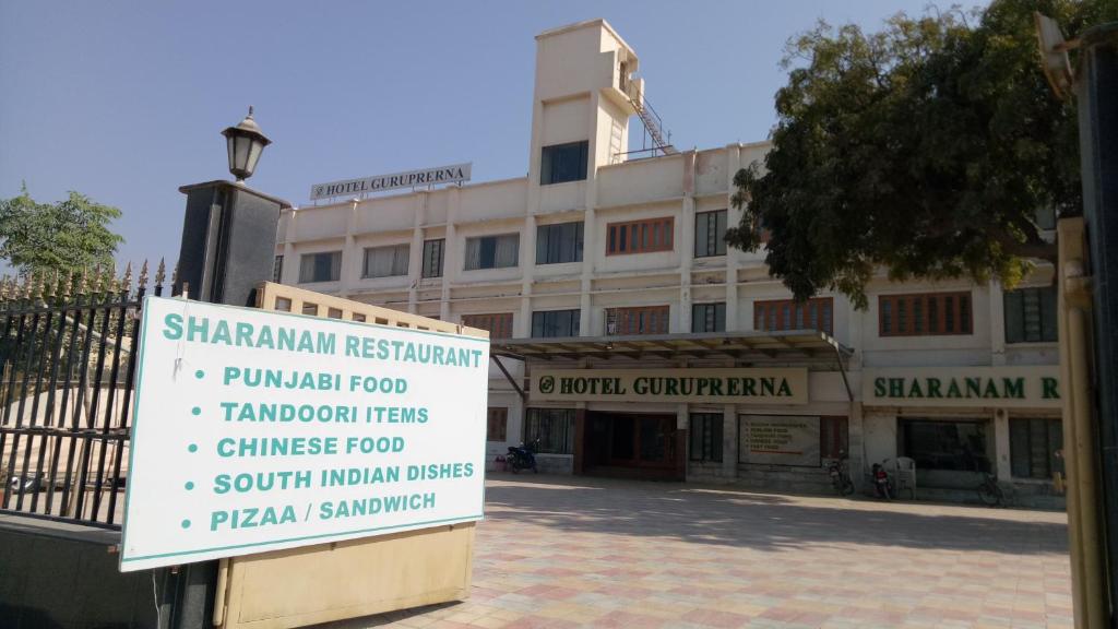 Guruprerna Beacon Resort, Dwarka photo 2