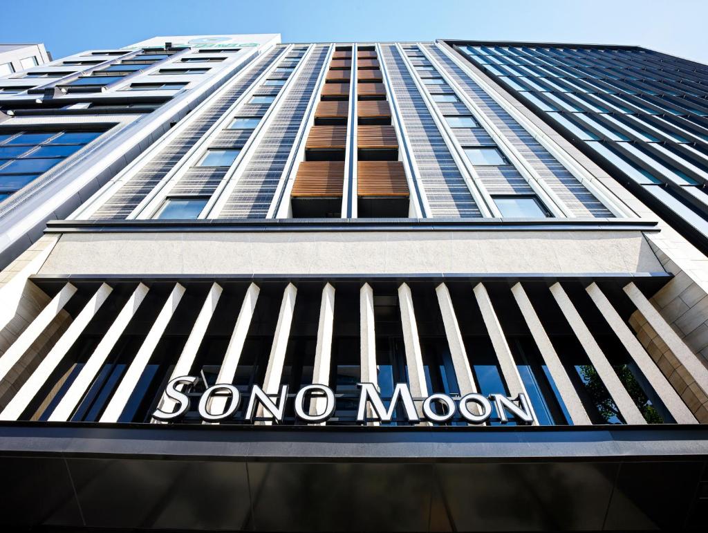 SONO Moon Nagoya - Tap to explore photos