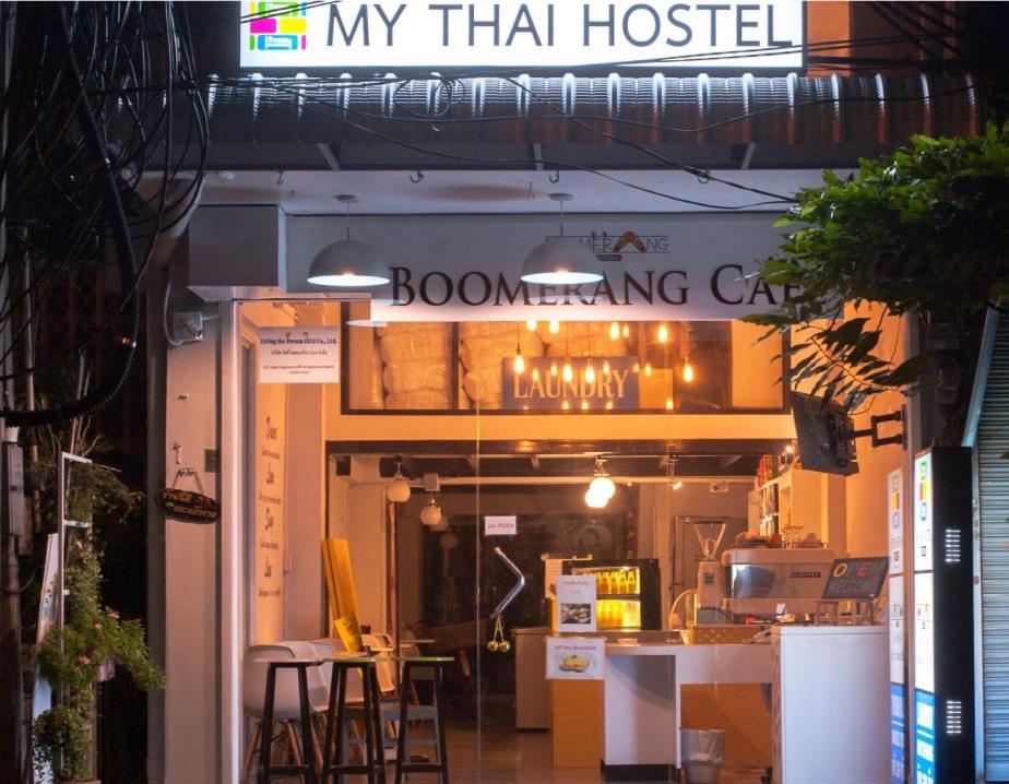 Двухместный (Двухместный номер с 1 кроватью), Хостел My Thai