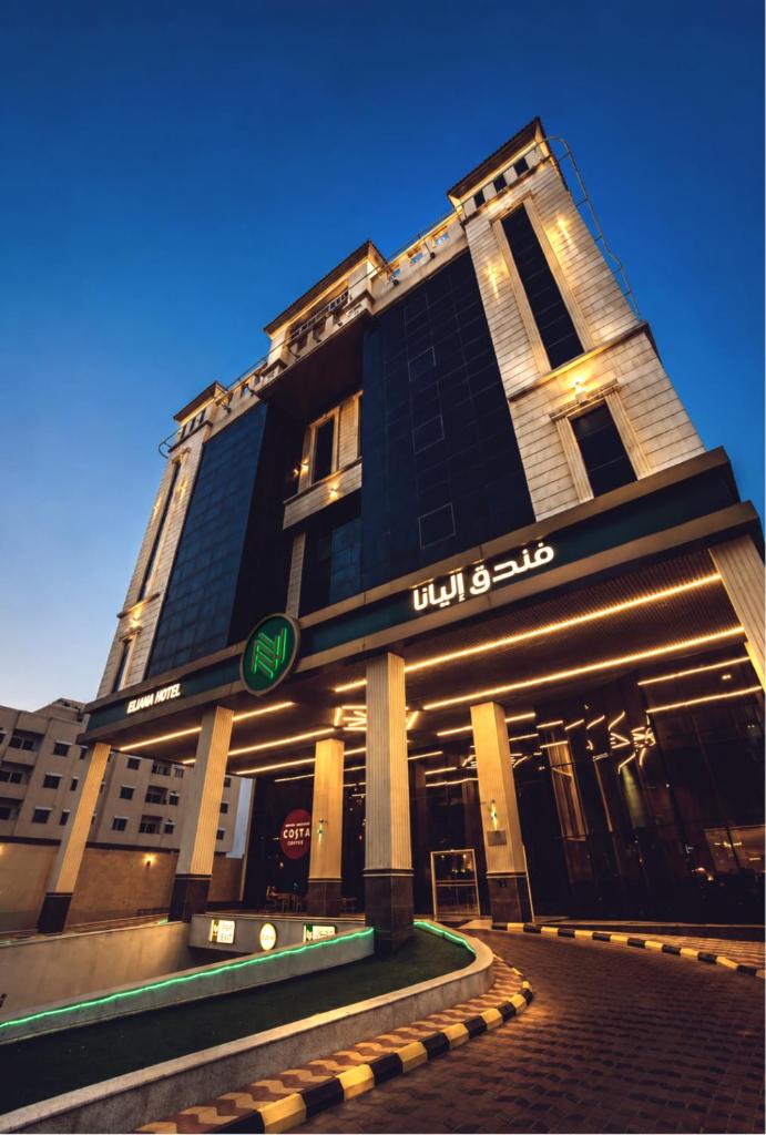 Eliana Hotel