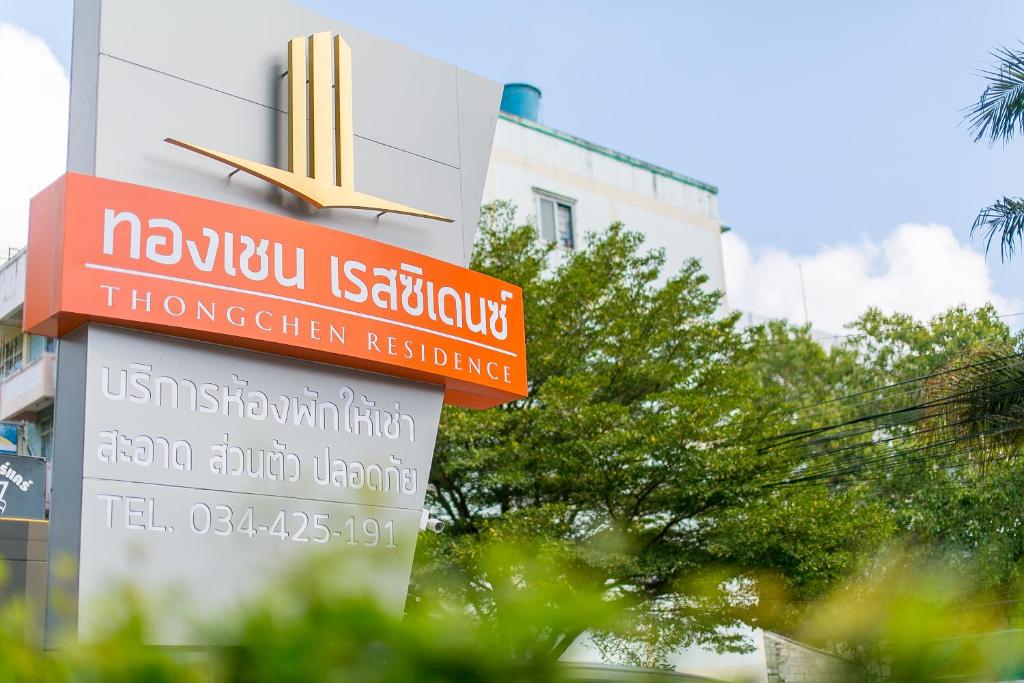Thongchen Residence photo 1