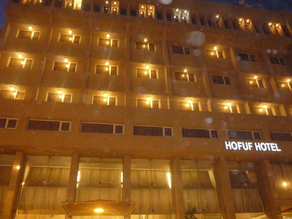Hofuf Hotel photo 4