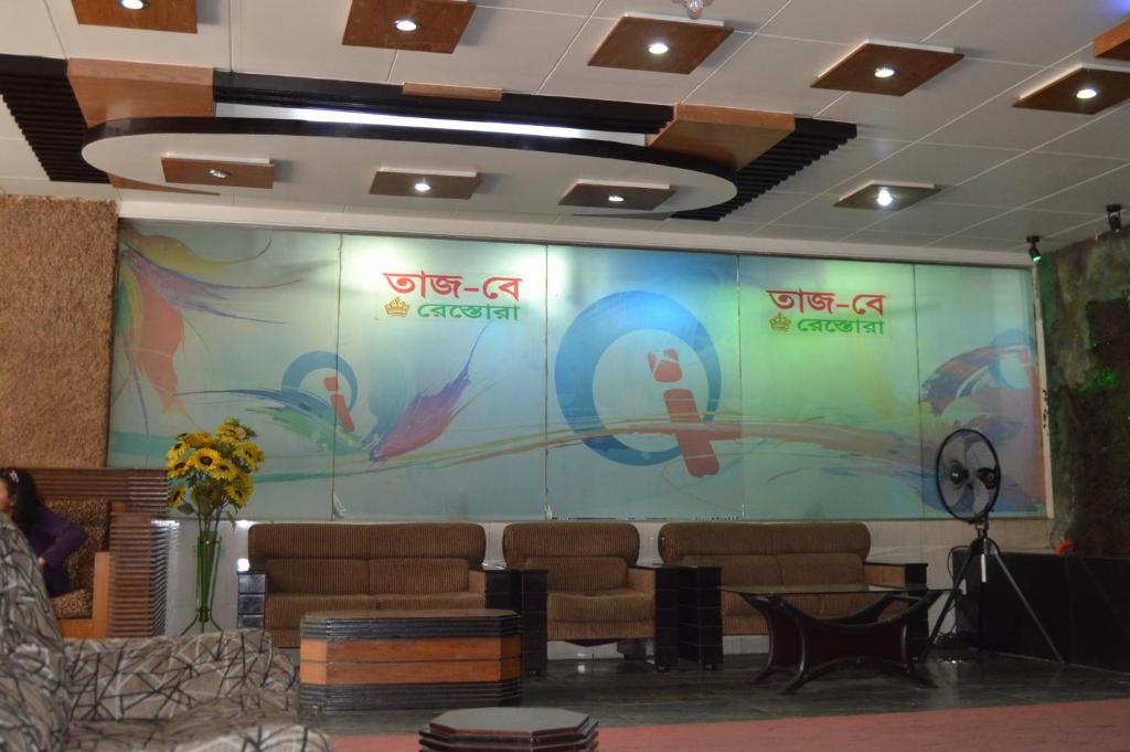 Hotel Shams Plaza photo 3