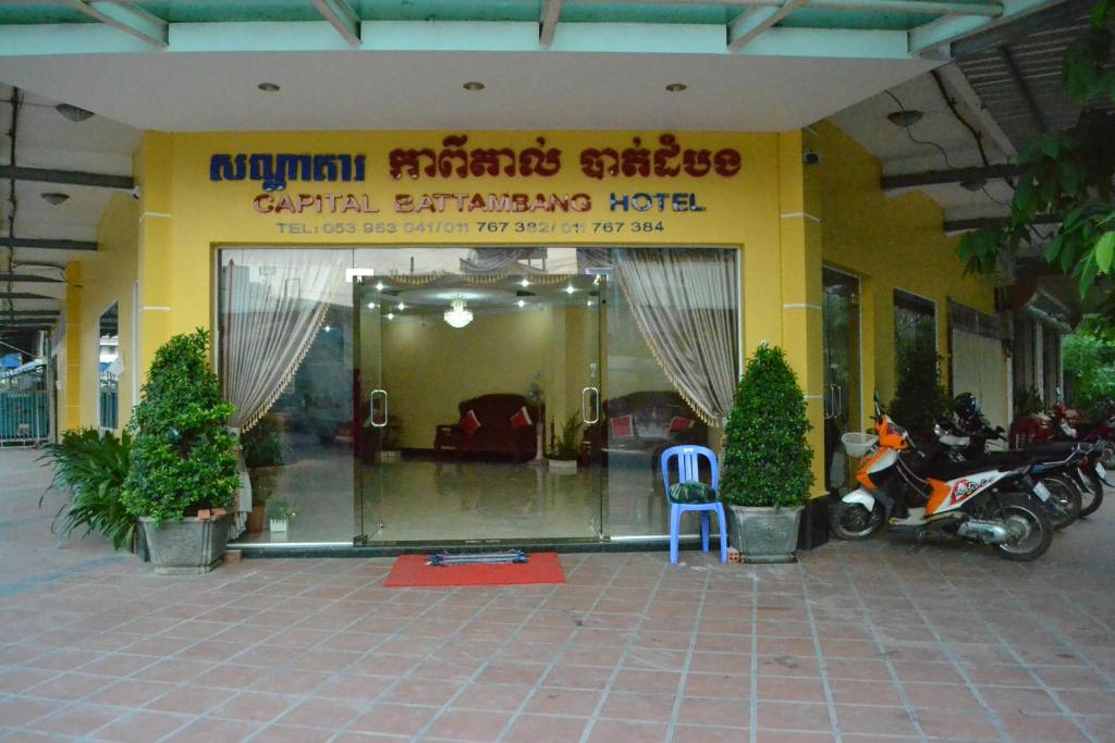 Capital Battambang Hotel photo 2