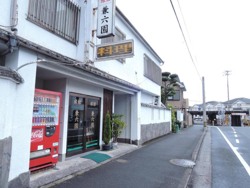 Kenrokuen photo 1