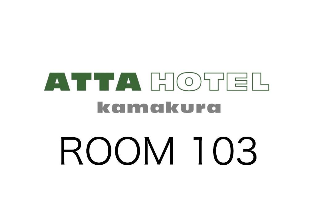 ＡＴＴＡ ＨＯＴＥＬ ＫＡＭＡＫＵＲＡ - Vacation STAY 63328v, Kamakura