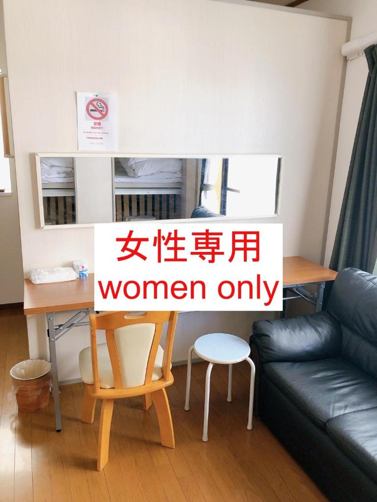 HOSTEL198 Female only dormitory cabin typeーVacation STAY68067v - Tap to explore photos