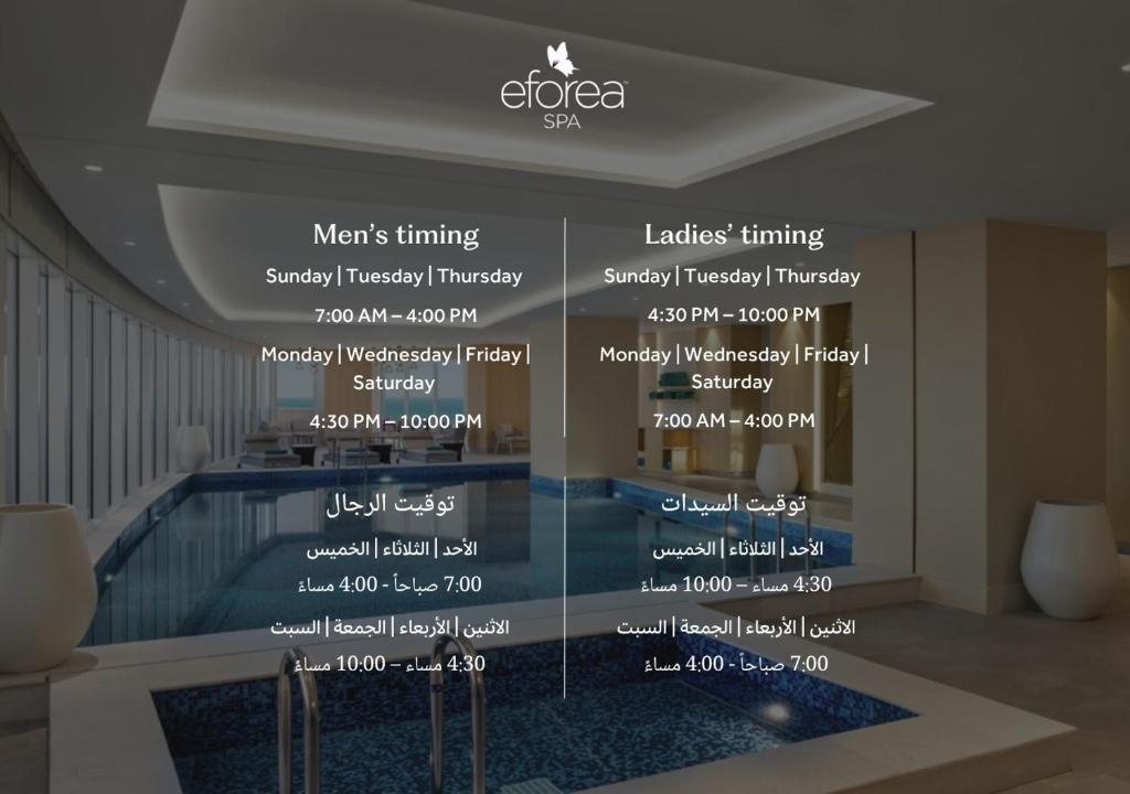 Hilton Al Khobar King Fahd Causeway - Tap to explore photos
