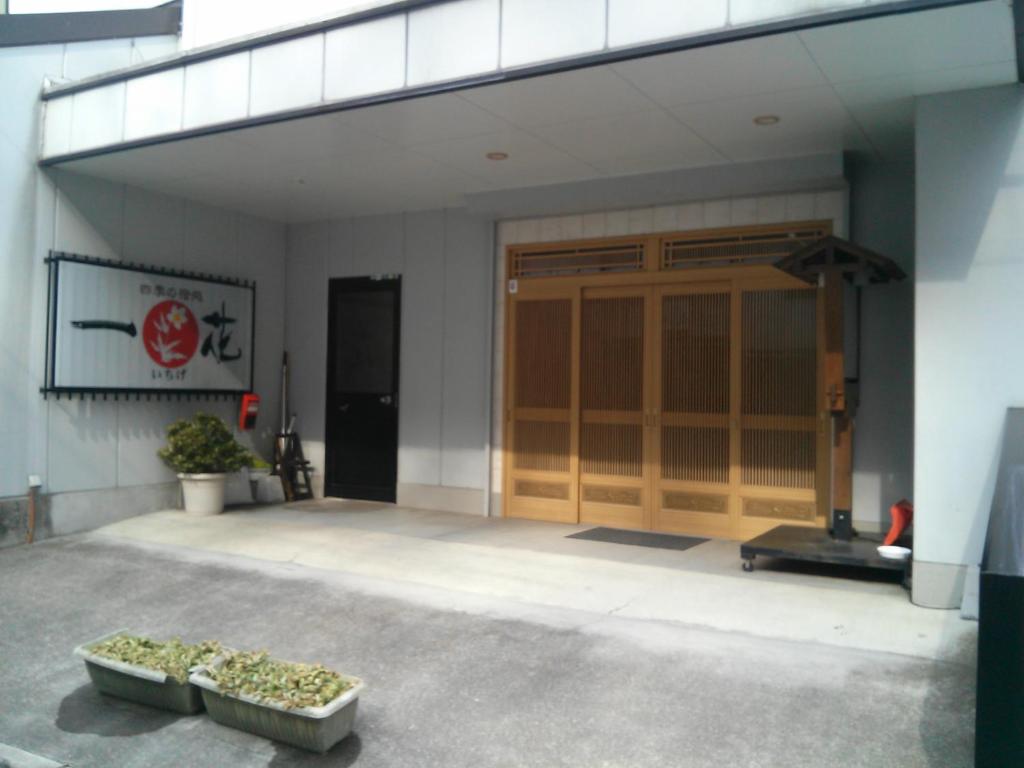 Shima Onsen Ichigekan photo 1