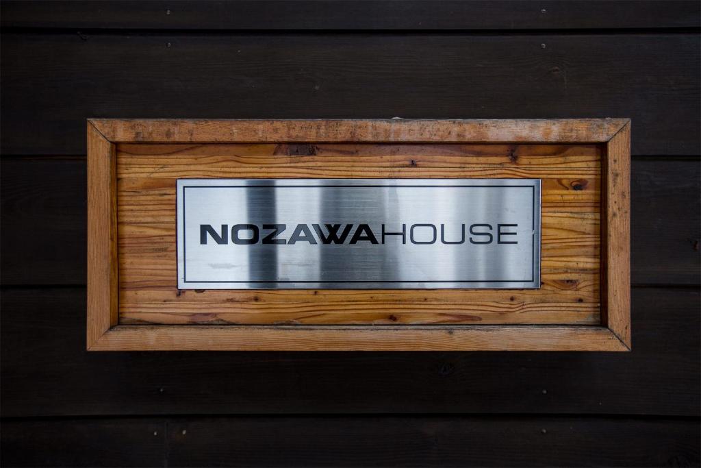Nozawa House photo 1