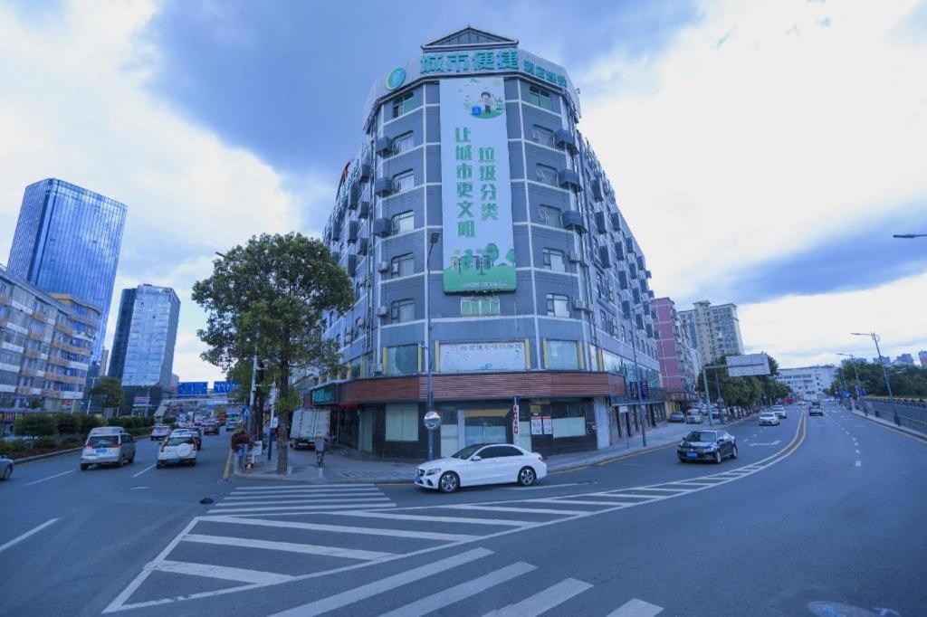 City Comfort Inn Shenzhen Longhua District Government, Shenzhen