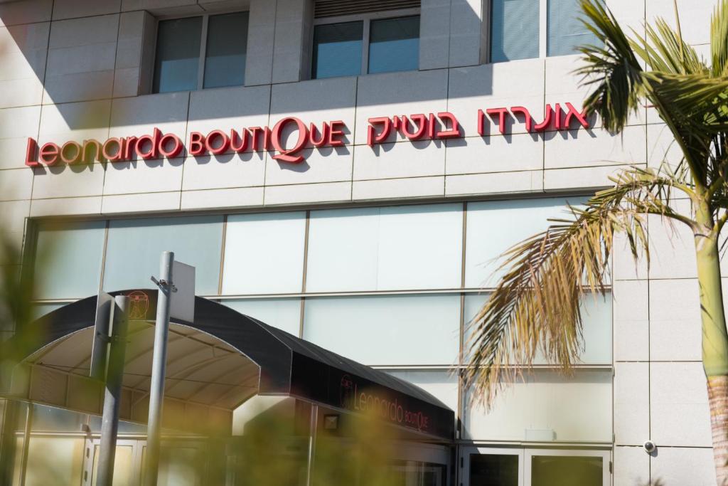 Leonardo Boutique Rehovot photo 3