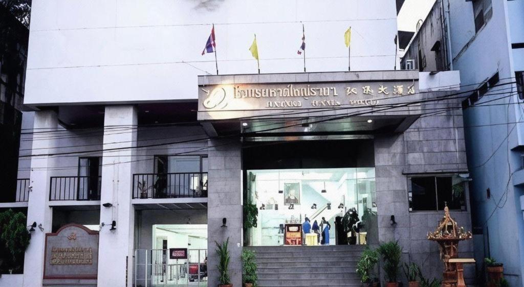 Hatyai Rama Hotel, Hat Yai