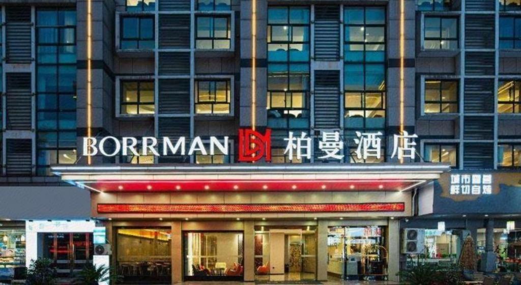 Borrman Hotel Jinhua Yiwu International Trade Mall