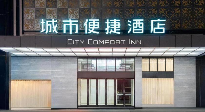 City Comfort Inn Foshan Sanshui Datang, Foshan