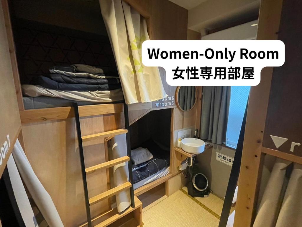 Sakae Guesthouse Room Type - Single Bed in Female Dormitory Room