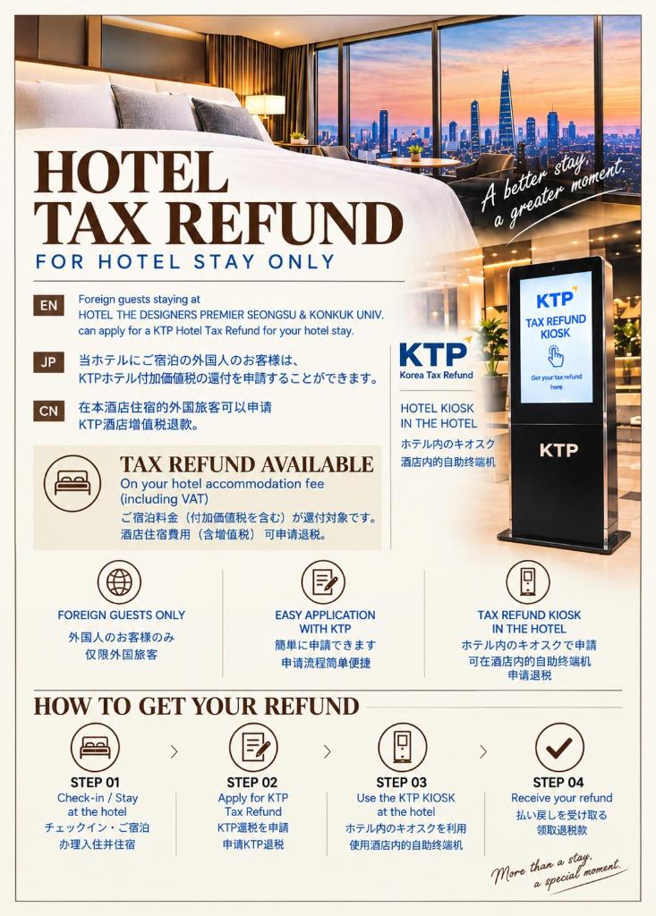 CS Avenue Tourist Hotel Room Type - Double Room
