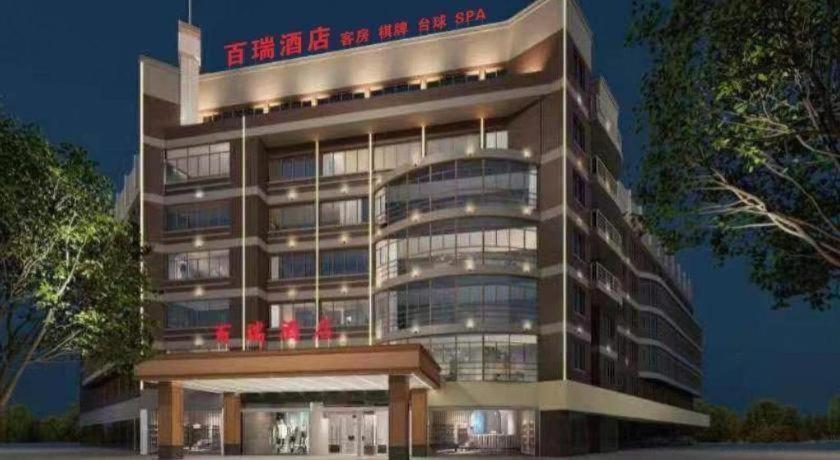 Yiwu Bairui Grand Hotel