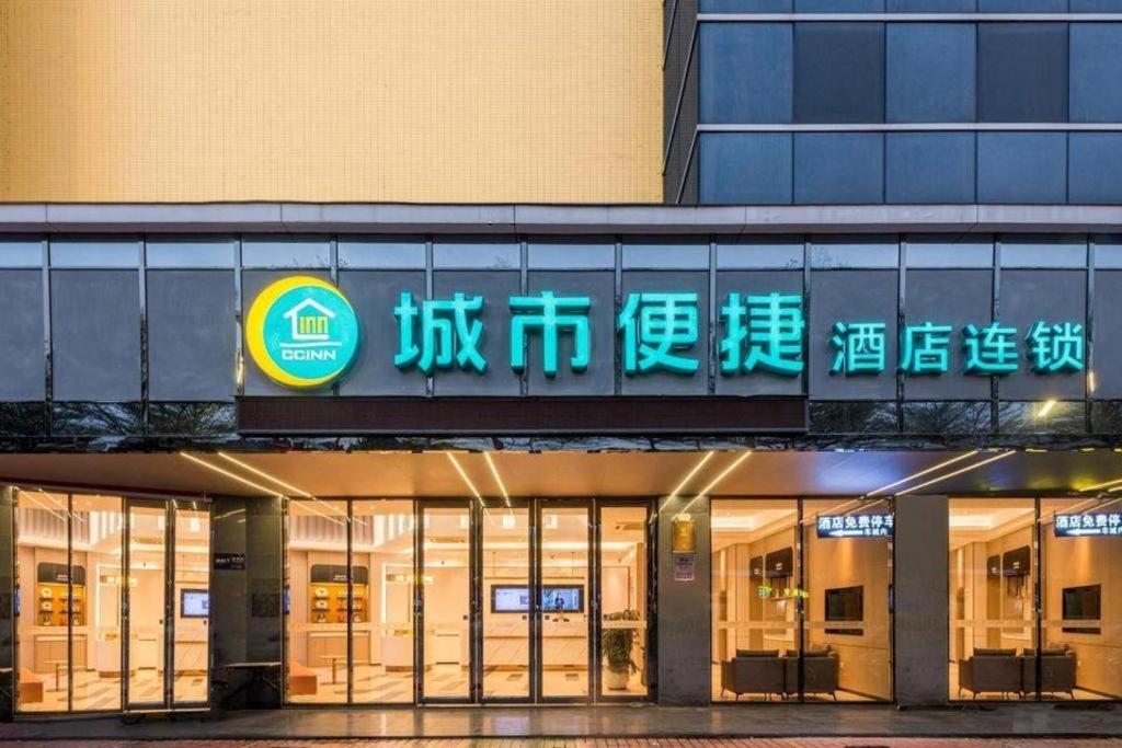 City Comfort Inn Foshan Kuiqi Road Metro Station