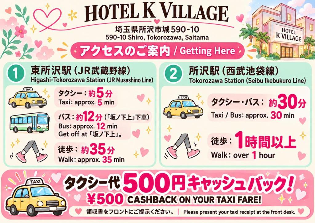 HOTEL K VILLAGE Room Type - Small Double Room