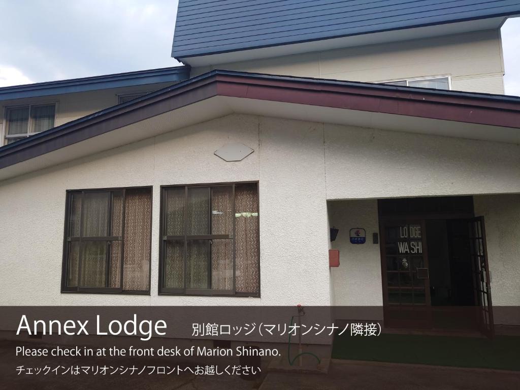 Resort Inn Marion Shinano - Tap to explore photos
