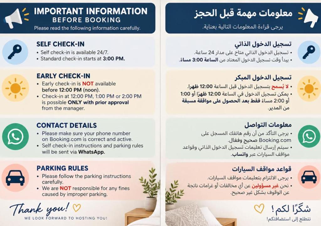 Luxury Accommodation Near Abu Dhabi Airport Room Type - Standard Studio