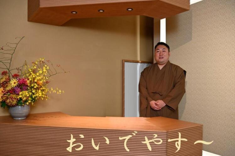 Gion Oyado Kikutani Room Type - Superior Twin Room