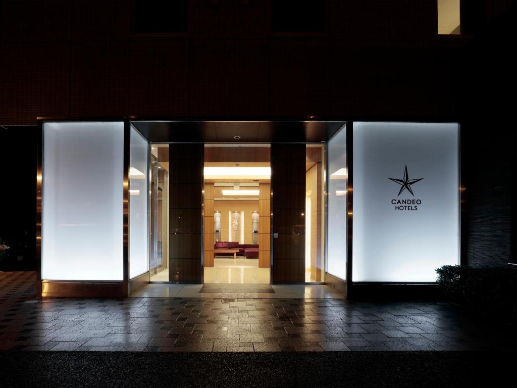 Candeo Hotels Ozu Kumamoto Airport photo 1