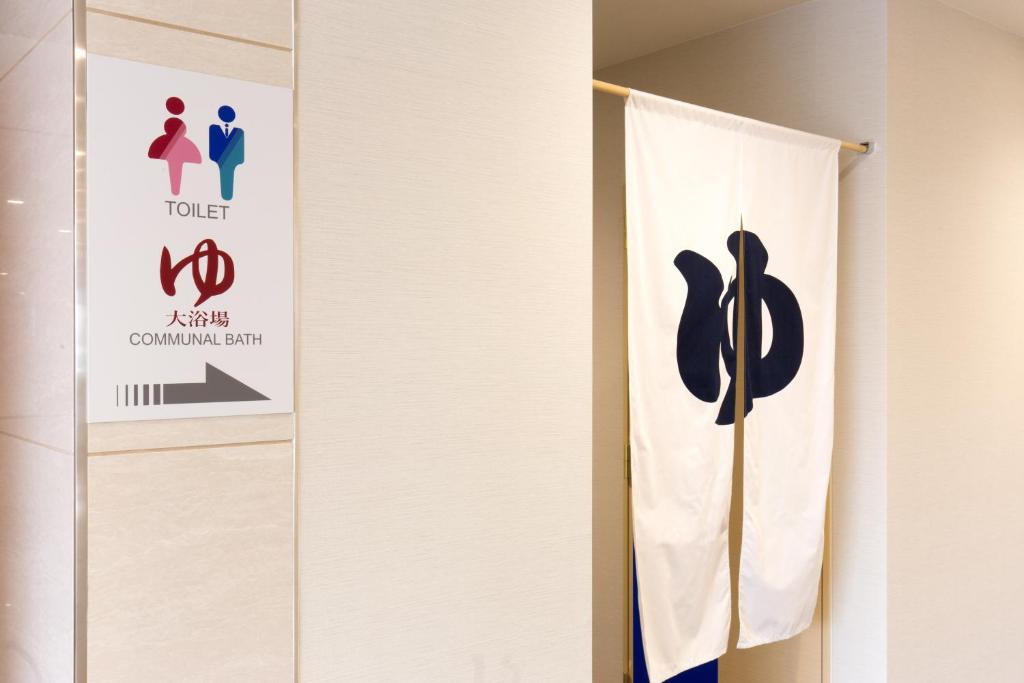 Hotel Aston Plaza Kansai Airport photo 4