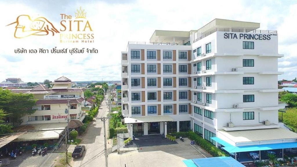 The Sita Princess photo 1
