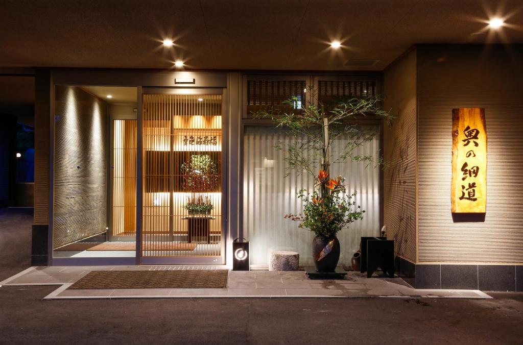 Okuno Hosomichi photo 4