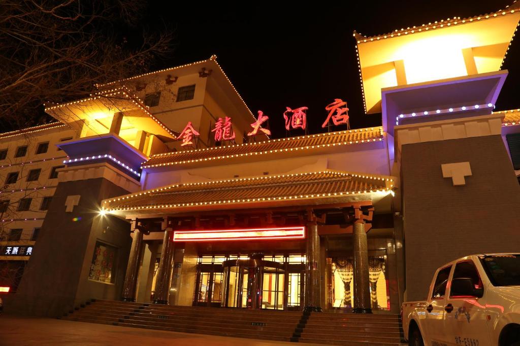 Dunhuang Gold Dragon Hotel photo 1