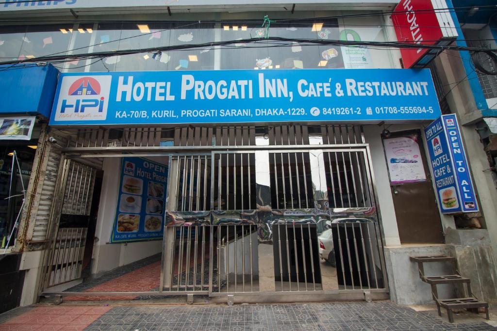Hotel Progati Inn Ltd. photo 1