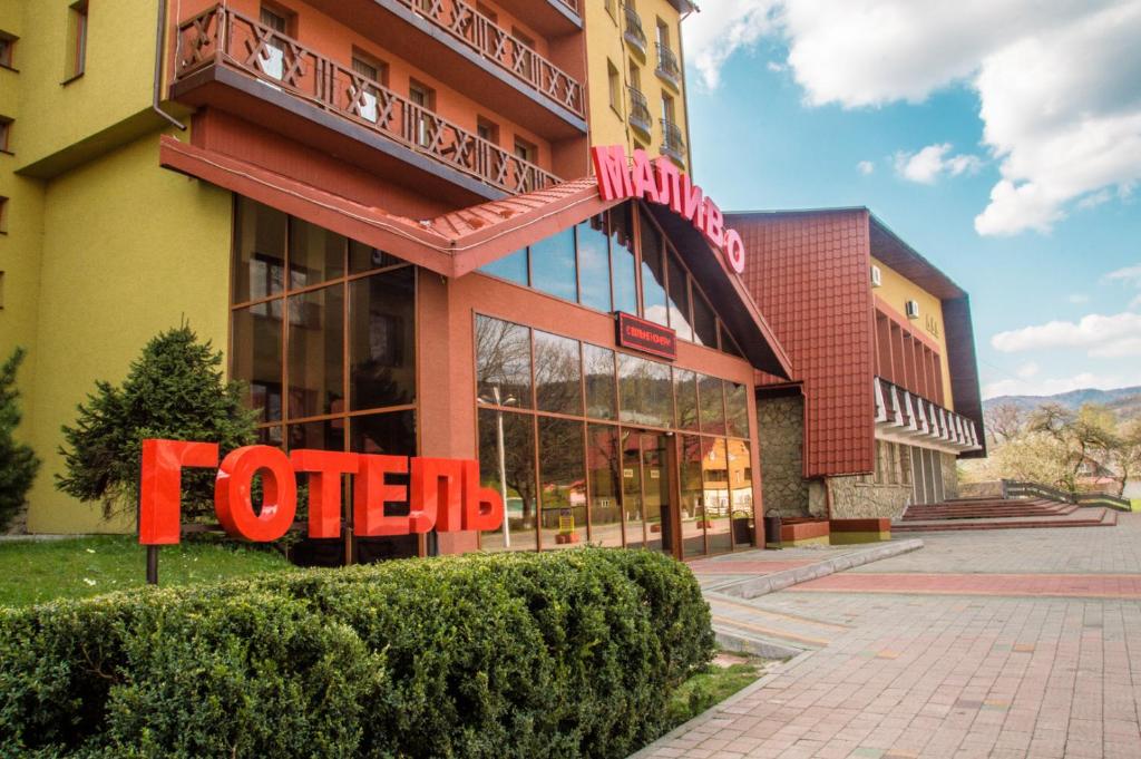 Malyvo Hotel