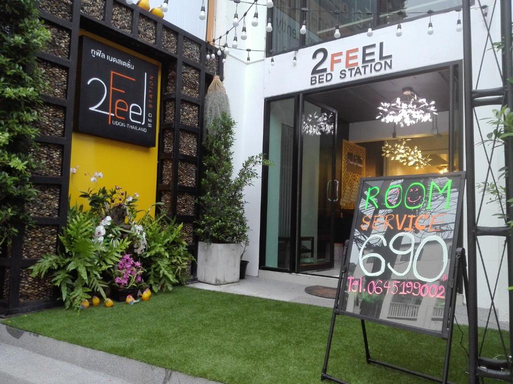2 Feel Bed Station photo 1