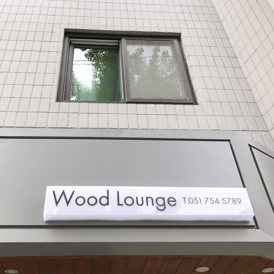 Wood House Hotel photo 1