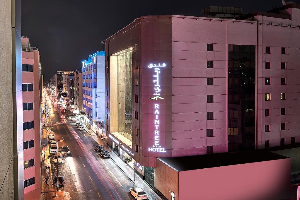 Raintree Rolla Hotel photo 1