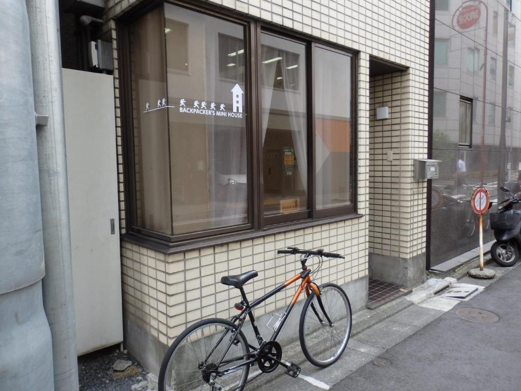 Backpacker's Mini House photo 1