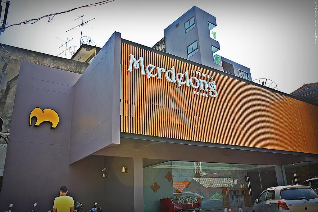 Merdelong Hotel photo 1