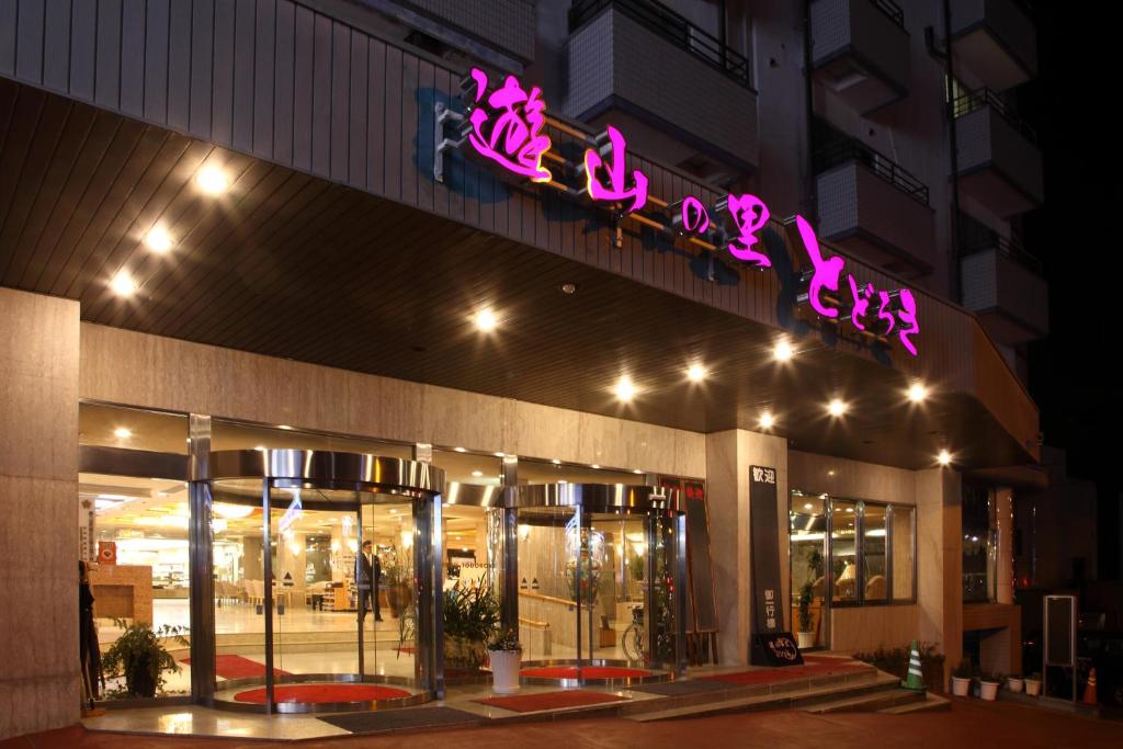 이카호 온센 토도로키 호텔 이미지 2