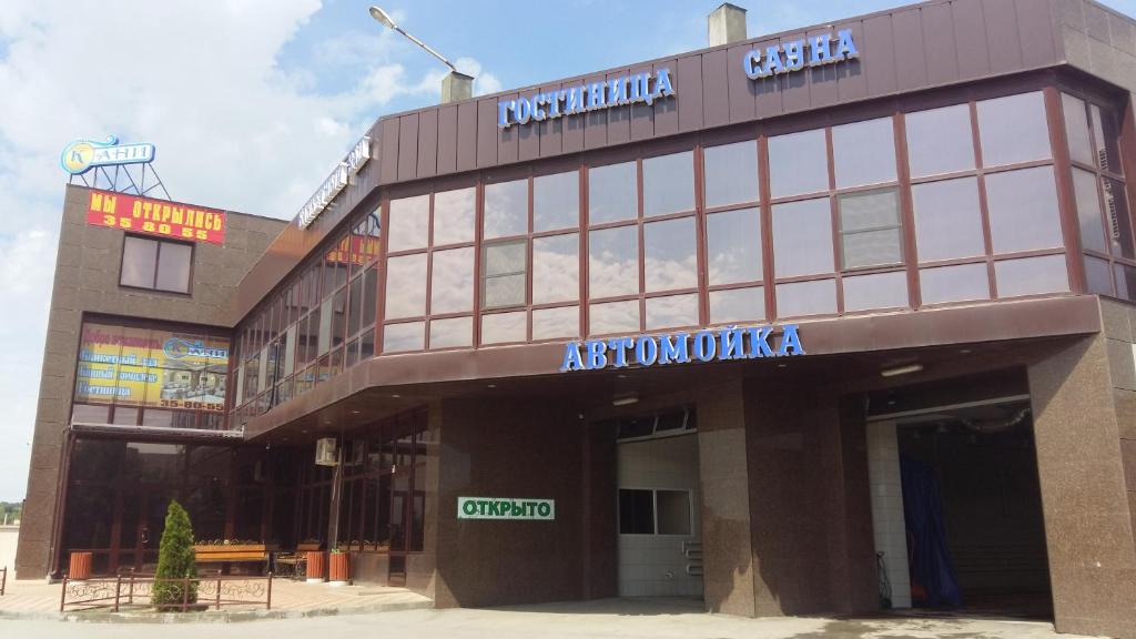 Kani — Hotel in Volgograd